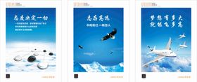 企业文化励志标语励志墙造型团队风采