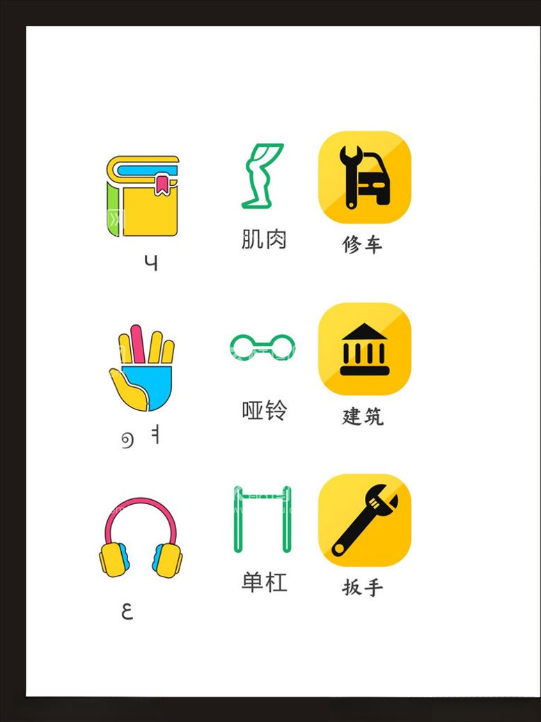 编号：53556003151306056260【酷图网】源文件下载-LOGO标识