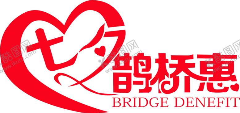 编号：26507006281023041253【酷图网】源文件下载-浪漫素材