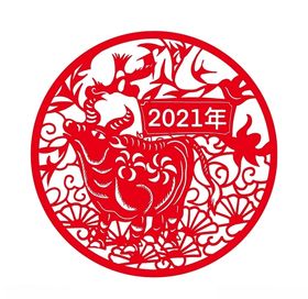 2021牛年剪纸窗花