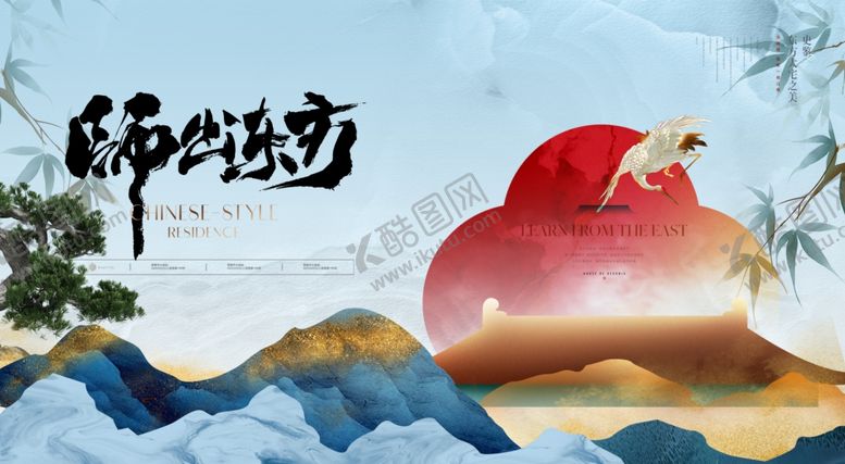 编号：84976904040055588987【酷图网】源文件下载-仙侠意境山水风景图