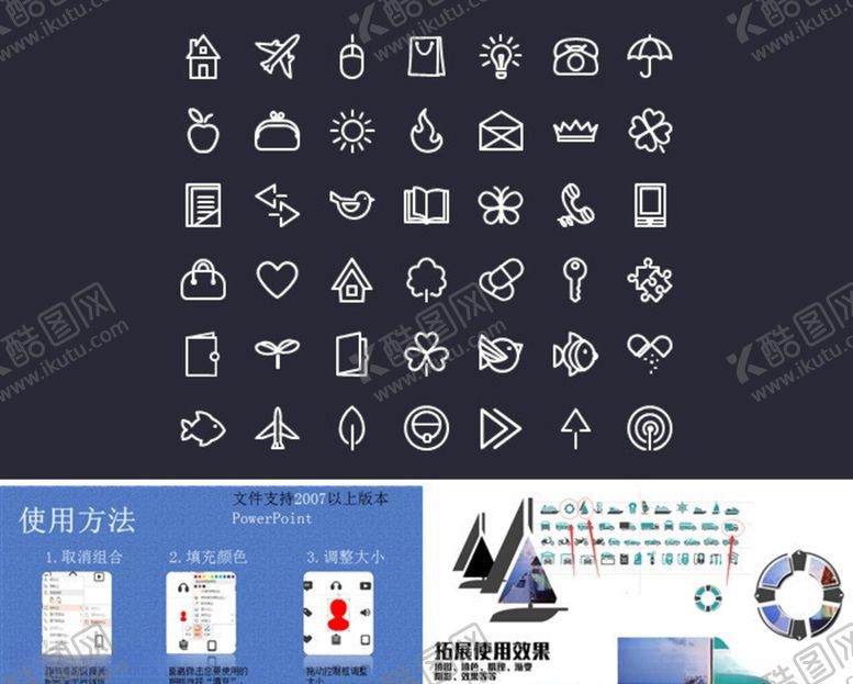 编号：90972007021033101527【酷图网】源文件下载-飞机书本