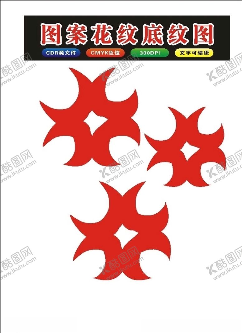 编号：44334910130828458484【酷图网】源文件下载-原创手绘花朵手绘矢量花