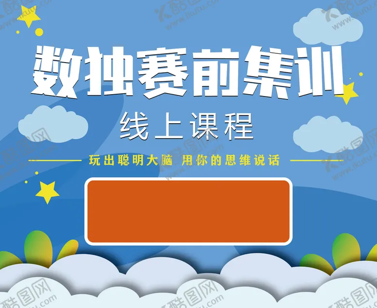 编号：63891709192343176501【酷图网】源文件下载-蓝天白云