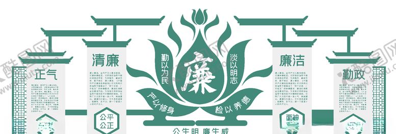编号：31707809131740401107【酷图网】源文件下载-文化墙