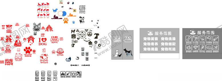 编号：83681410150124172399【酷图网】源文件下载-宠物店