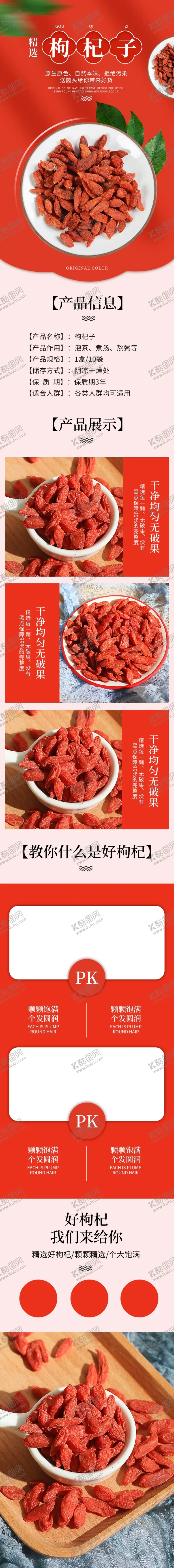编号：91959601190140118610【酷图网】源文件下载-促销活动