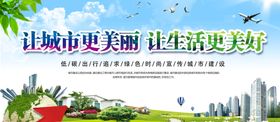 创卫