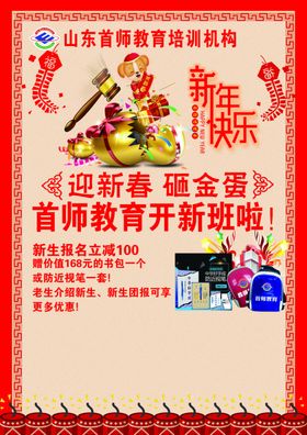 单页