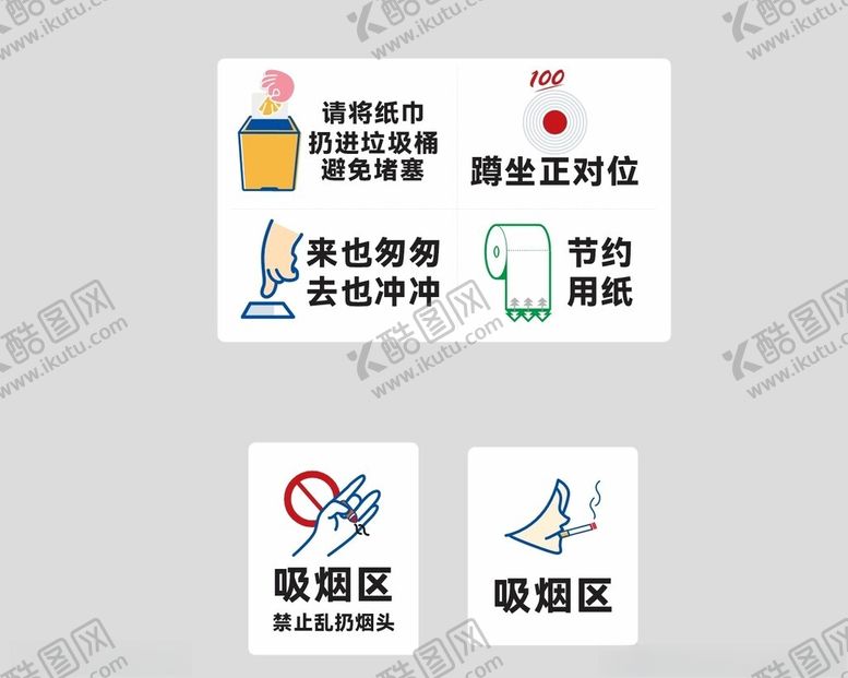 编号：91452903082115228146【酷图网】源文件下载-创意标识牌