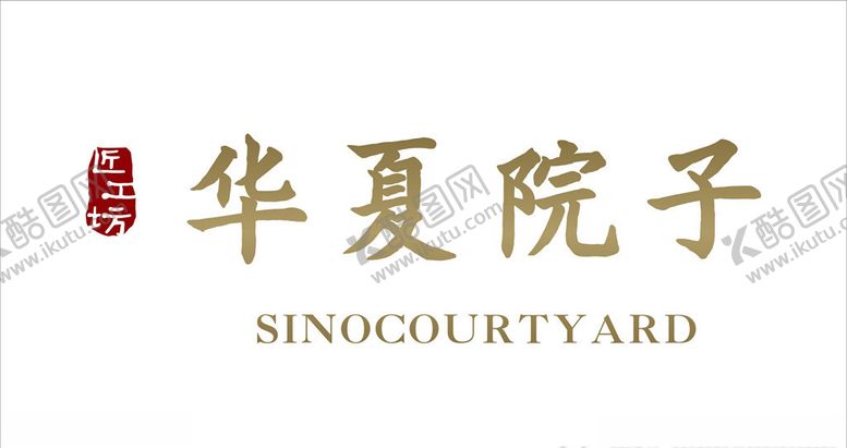 编号：27367206170343038864【酷图网】源文件下载-华夏院子