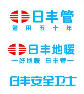 日丰管logo