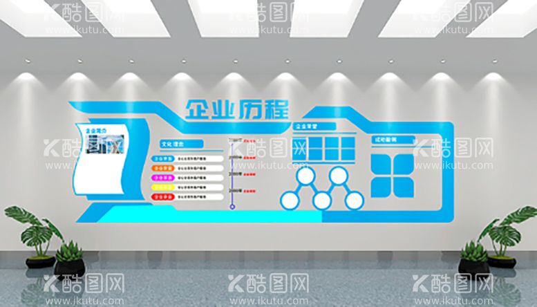 编号：10272012021608023118【酷图网】源文件下载-蓝色企业形象墙