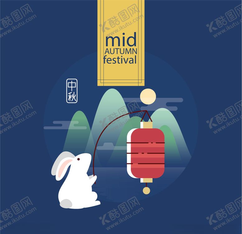 编号：92649509210330168541【酷图网】源文件下载-兔子插画