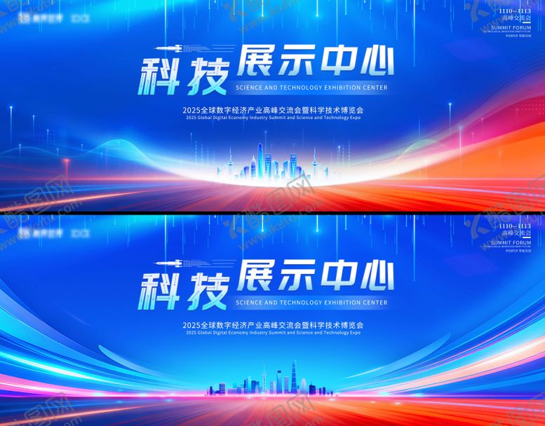 编号：12115703021709477588【酷图网】源文件下载-科技大会主画面