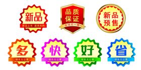 标签图片