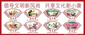 公益展板