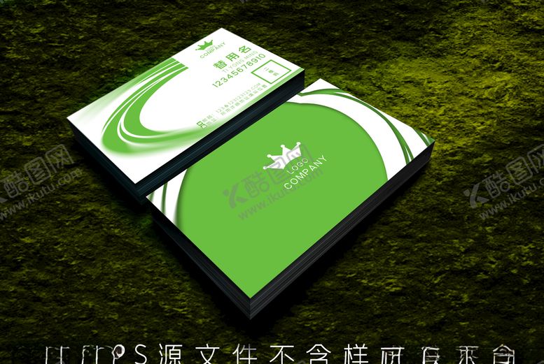 编号：30280810280733215254【酷图网】源文件下载-绿色环保风简洁名片