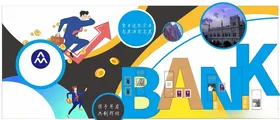 企业文化墙