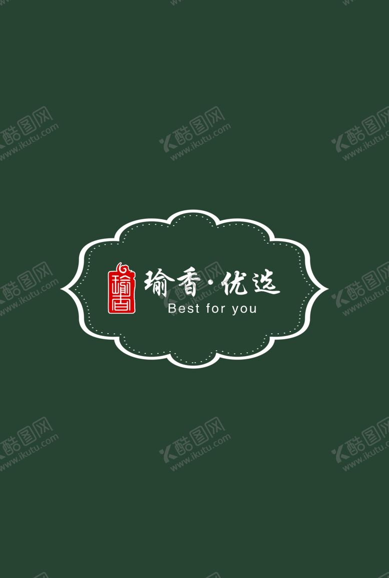 编号：30863306282320307331【酷图网】源文件下载-甜点