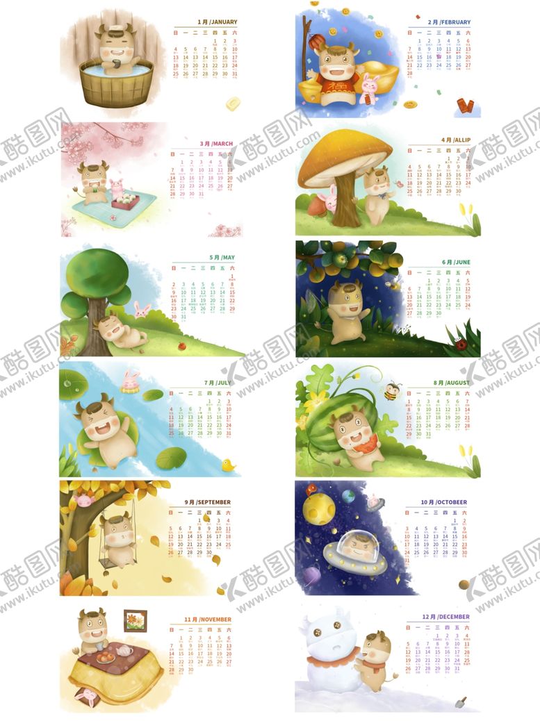编号：68867904201819074542【酷图网】源文件下载-2021年日历