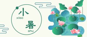 元旦限时狂欢购创意公众号首图 