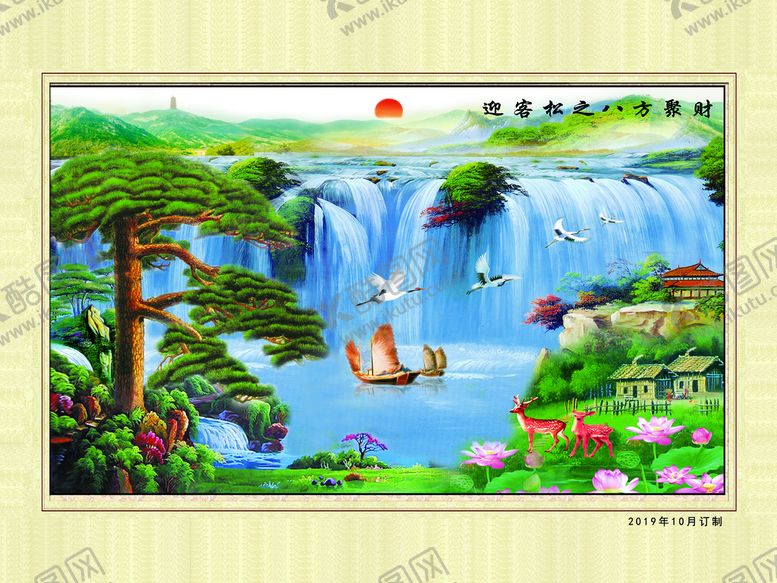 编号：17394810151734354989【酷图网】源文件下载-国画 山水画