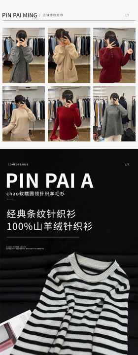 简约大气女装服装裙子电商详情页