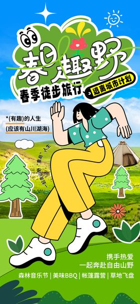 活力女孩街头滑板酷炫瞬间