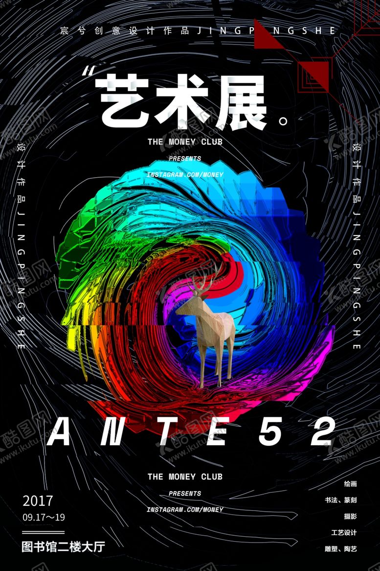 编号：39441806281051035120【酷图网】源文件下载-几何背景