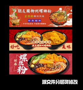 美团平台店铺logo设计