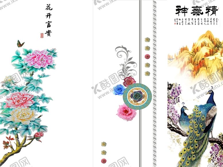 编号：64315107010030415800【酷图网】源文件下载-背景墙