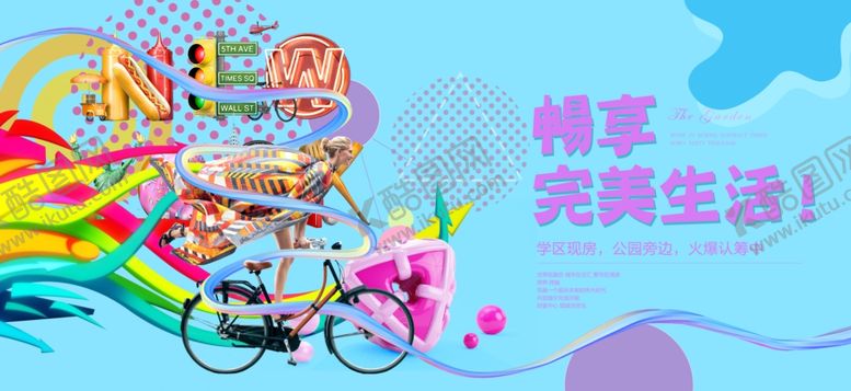 编号：13249710061021174316【酷图网】源文件下载-地产商业围挡桁架