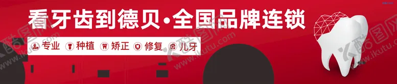 编号：57349609250953460943【酷图网】源文件下载-公交车