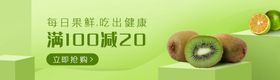 透明底图水果拼