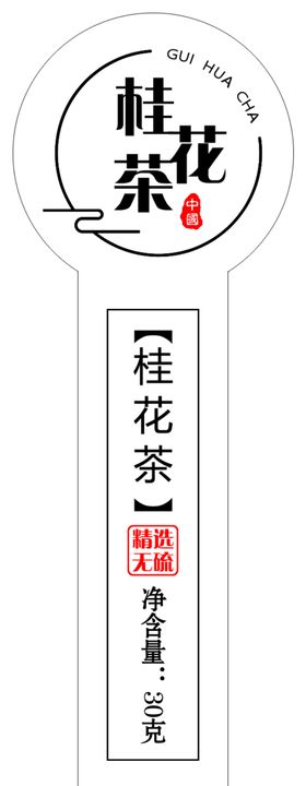 茶不干胶