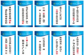IE标语