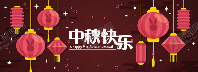 编号：60530509190039003201【酷图网】源文件下载-中秋节八月十五海报展板矢量素材