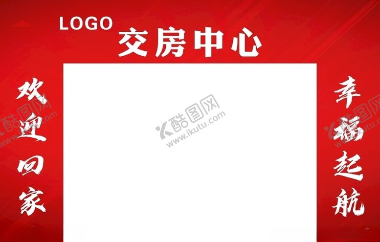 编号：97918110031227224139【酷图网】源文件下载-交房桁架