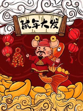 牛年大发赚赚赚
