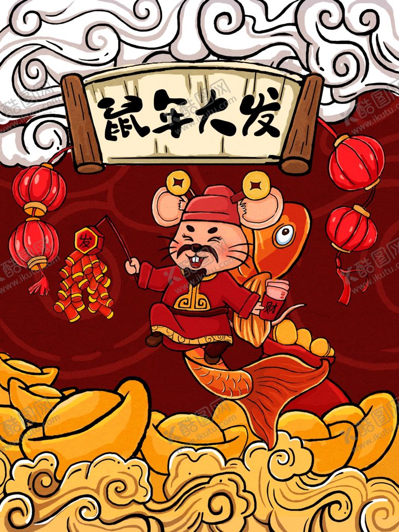 编号：69162410180256438371【酷图网】源文件下载-鼠年大发