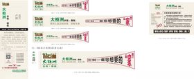 全屋定制专卖店店面灯箱广告