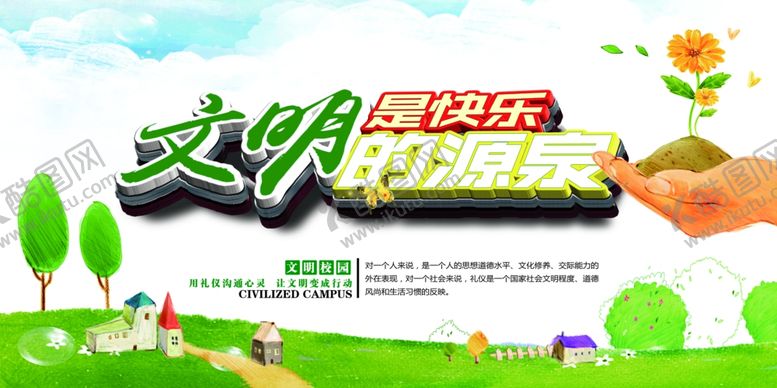 编号：83838110300541002553【酷图网】源文件下载-高考冲刺海报