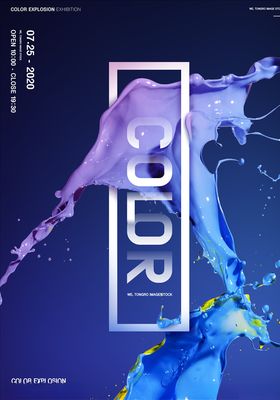 抽象海报