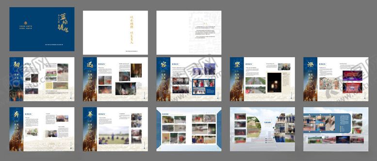 编号：27883411021311251080【酷图网】源文件下载-多样画册设计展示