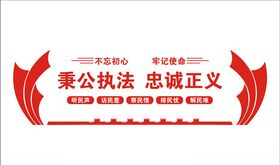 警营文化