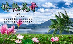 雪山自然风景蓝天白云