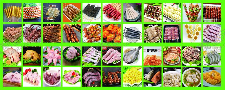 编号：03692809271130441049【酷图网】源文件下载-烧烤串串图