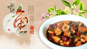 鱼锅