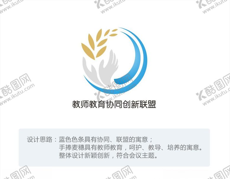 编号：16801210262047258923【酷图网】源文件下载-教育机构标志